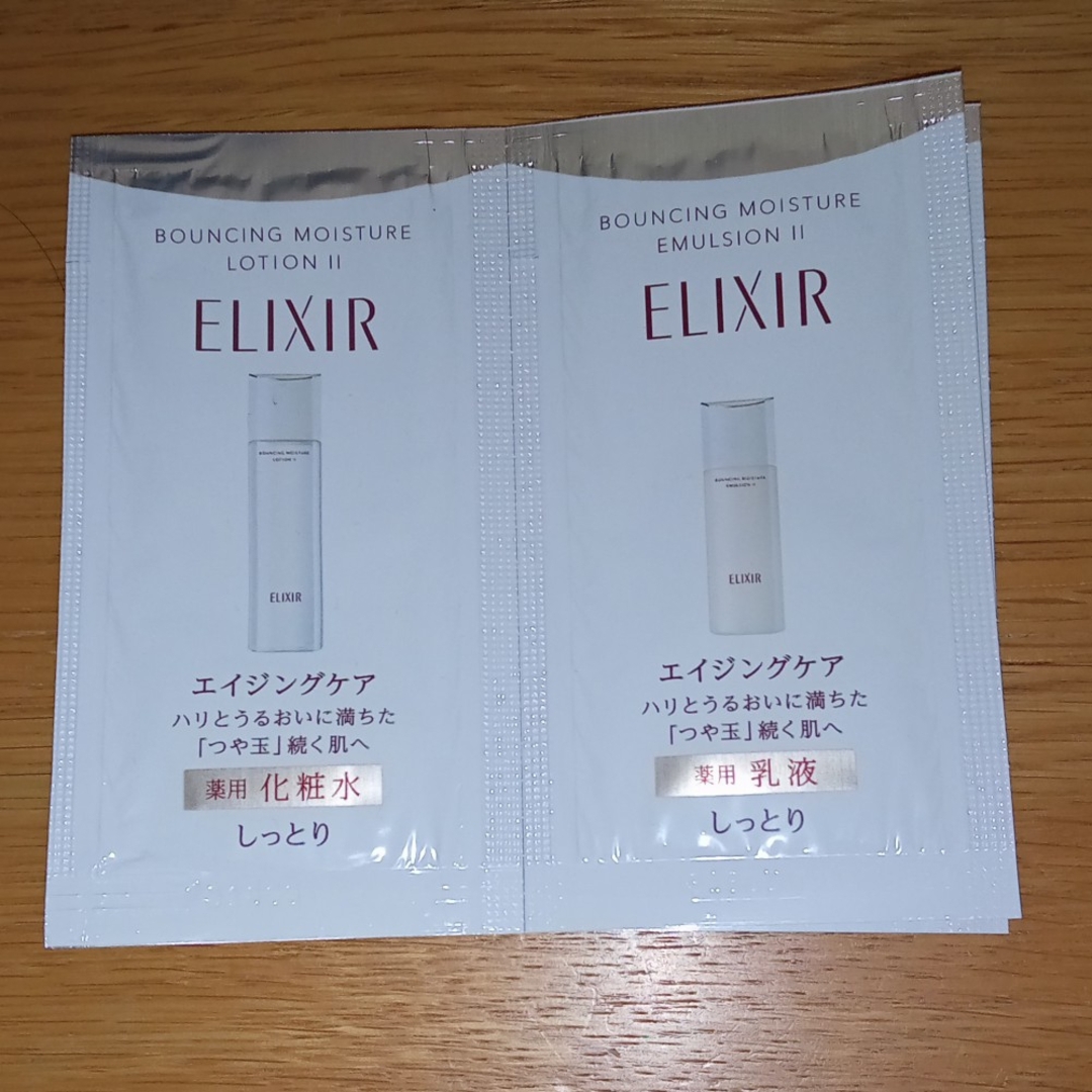 ELIXIR(エリクシール)のエリクシール　サンプル コスメ/美容のキット/セット(サンプル/トライアルキット)の商品写真