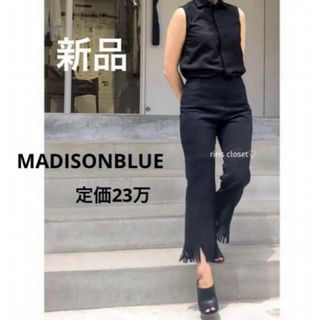 【新品】MADISONBLUE 定価23万 フリンジパンツ 春夏 01 ネイビー