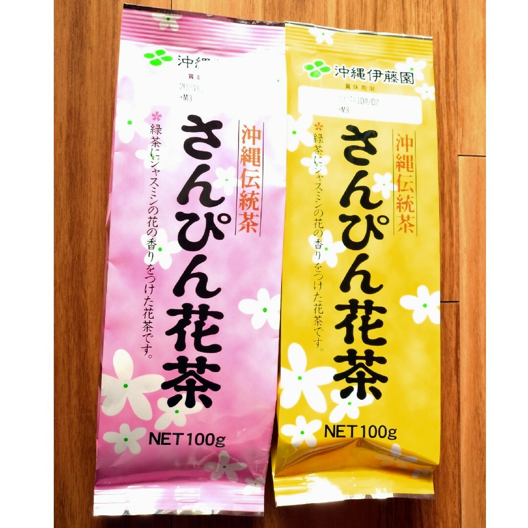 沖縄⭐さんぴん花茶🌸（100g）×２袋✨ 食品/飲料/酒の飲料(茶)の商品写真
