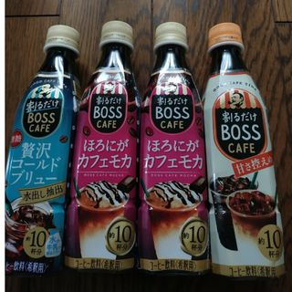 BOSS - 割るだけボス