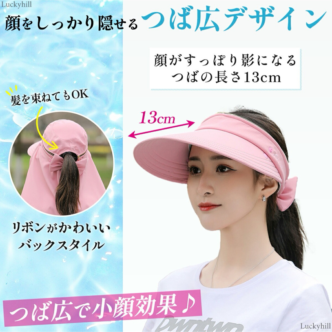 黒　帽子 レディース uv 日よけ 帽子 UVカット キャップ サンバイザー レディースの帽子(ハット)の商品写真