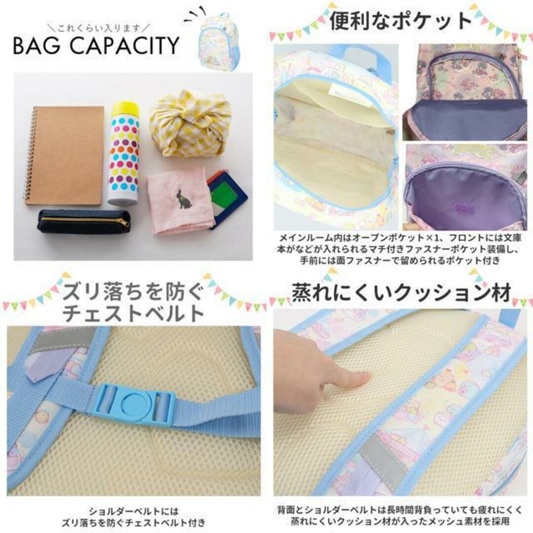 キャラクター リュックL キッズ/ベビー/マタニティのこども用バッグ(リュックサック)の商品写真