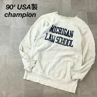 チャンピオン(Champion)の90‘s USA製 champion reverse weave ボロスウェット(スウェット)