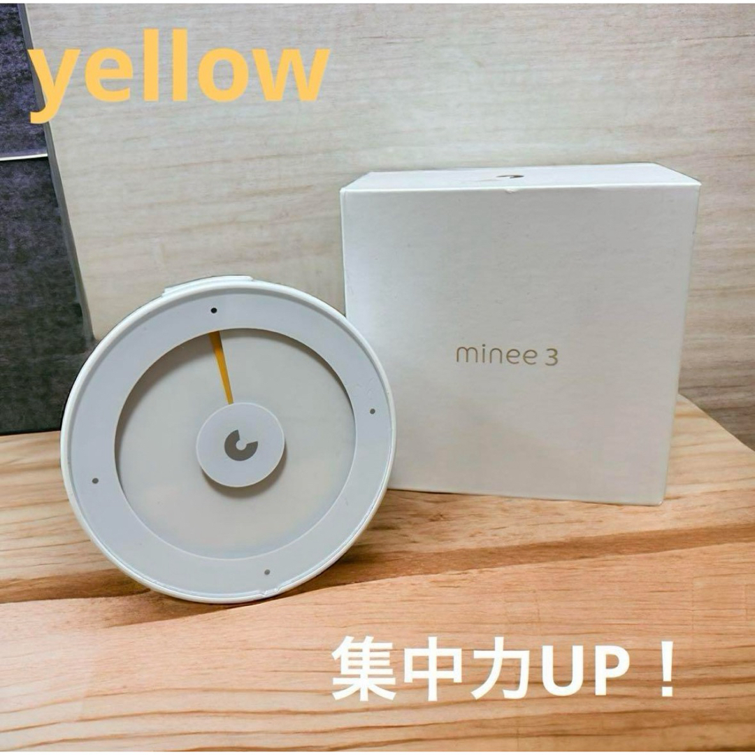 minee timer 3 マイニータイマー3の通販 by パパっと shop|ラクマ minee timer 3 マイニータイマー3の通販 by パパっと shop|ラクマ