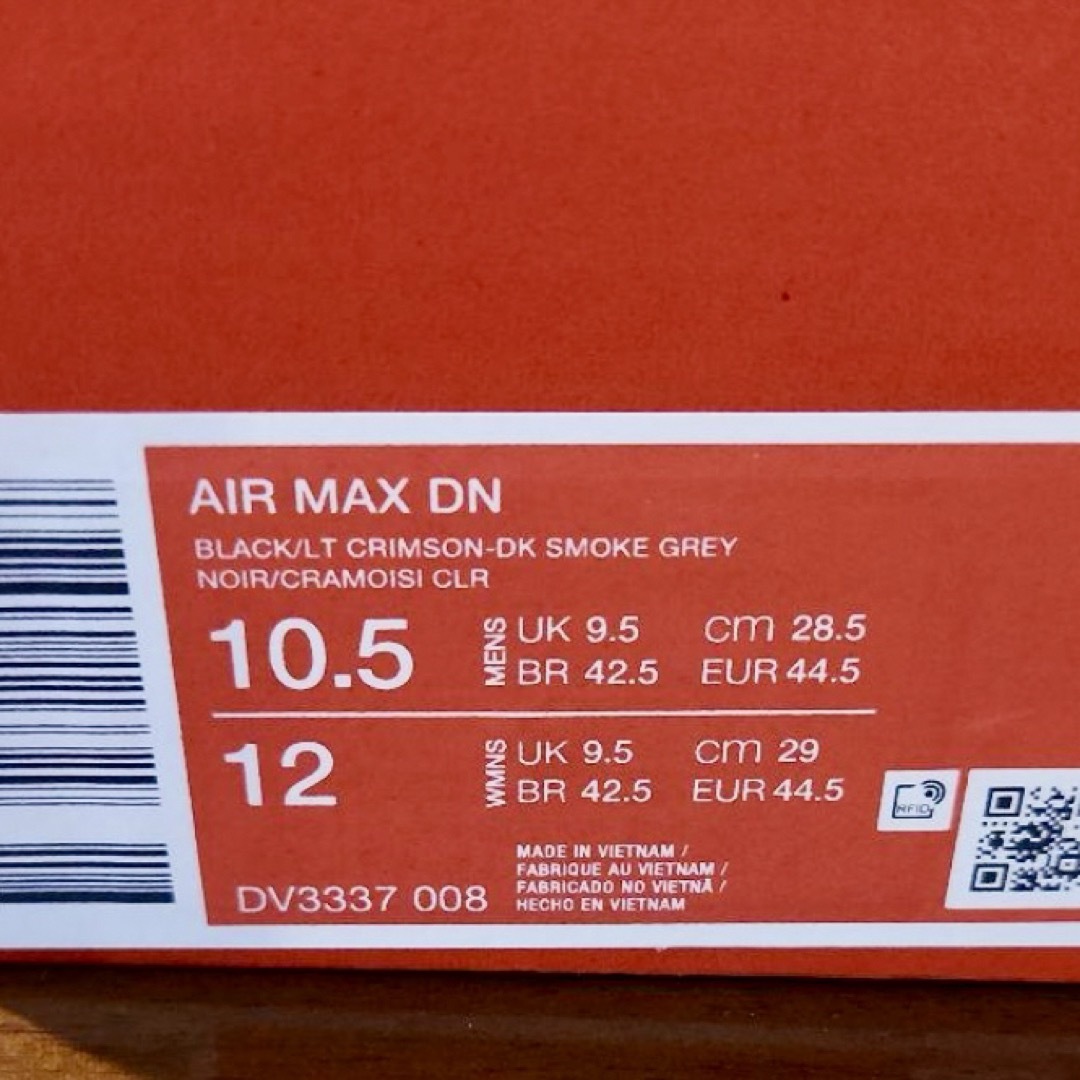 NIKE(ナイキ)のNike Air Max DN "All Night" メンズの靴/シューズ(スニーカー)の商品写真