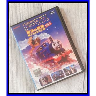 映画　きかんしゃトーマス～魔法の線路('00米) DVD(キッズ/ファミリー)