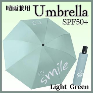 折りたたみ傘  かさ グリーン 緑 雨晴兼用 雨傘 日傘 自動開閉 紫外線対策(傘)