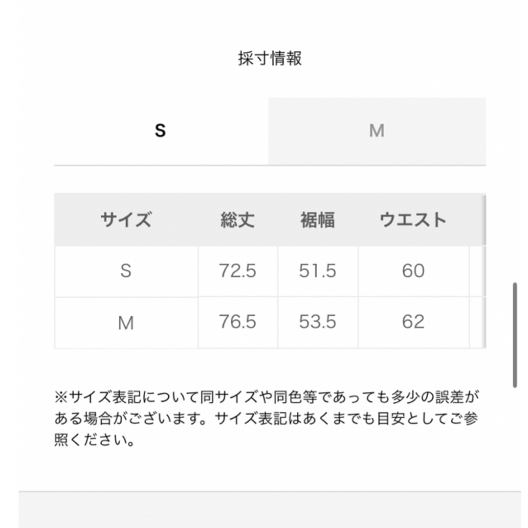 fifth(フィフス)の新品　fifth✳︎セットアップ　スウェット　ショート丈　ブラック レディースのトップス(トレーナー/スウェット)の商品写真