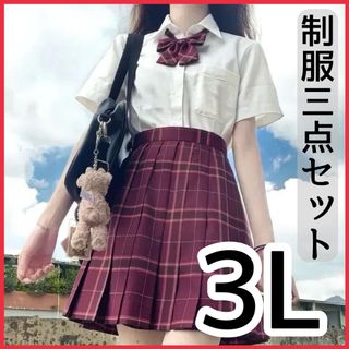 新品未使用 大きいサイズ 3l コスプレ レディース 制服 ブレザー 赤 半袖(コスプレ)