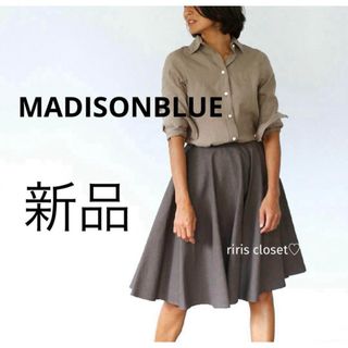 MADISONBLUE - 【新品タグ付】MADISONBLUE  定価68200円 リネンスカート 02