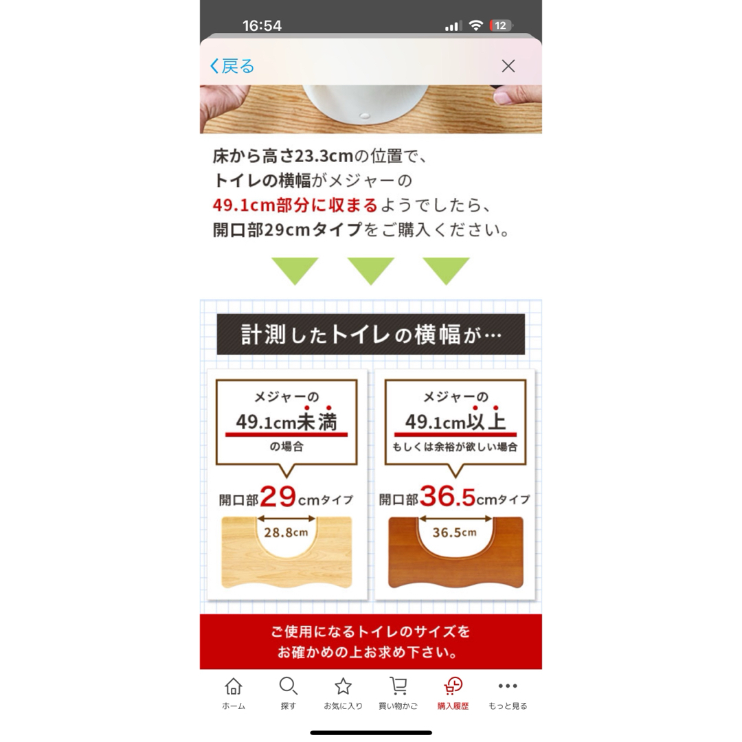 トイレ　子ども用　踏み台 キッズ/ベビー/マタニティのおむつ/トイレ用品(補助便座)の商品写真