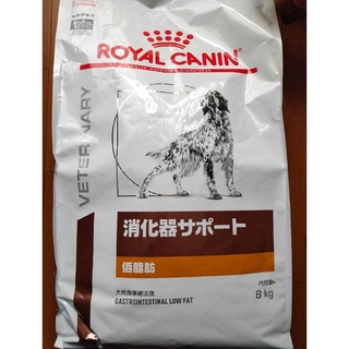 ロイヤルカナン(ROYAL CANIN)のロイヤルカナン 犬用食事療法食 消化器サポート 低脂肪 8Kg(ペットフード)