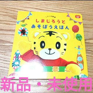 犬犬学園 にゃんこ学園 本の通販 by ︎︎shop｜ラクマ