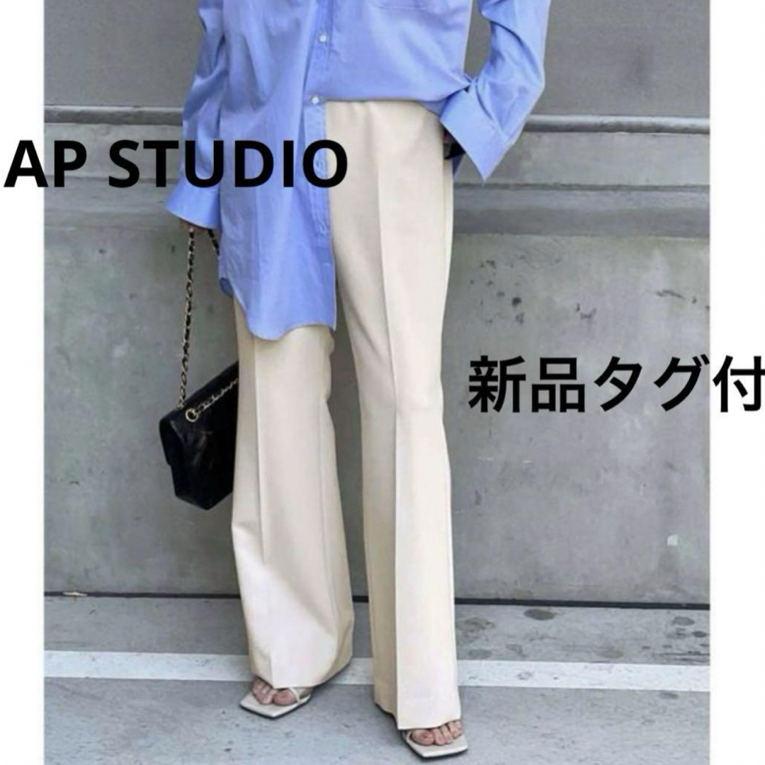 AP STUDIO(エーピーストゥディオ)の【新品タグ付】AP STUDIO カルゼストレートパンツ 36 レディースのパンツ(カジュアルパンツ)の商品写真