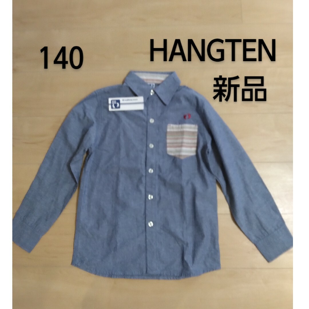 HANG TEN(ハンテン)のHANGTEN　新品　シャツ140 キッズ/ベビー/マタニティのキッズ服男の子用(90cm~)(Tシャツ/カットソー)の商品写真