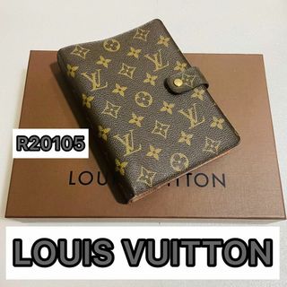 LOUIS VUITTON - 美品✨　LOUIS VUITTON アジジェンダ　MM 手帳カバー　モノグラム