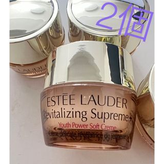 エスティローダー(Estee Lauder)のエスティローダー　シュープリーム プラス YP クリーム 7ml*2(フェイスクリーム)