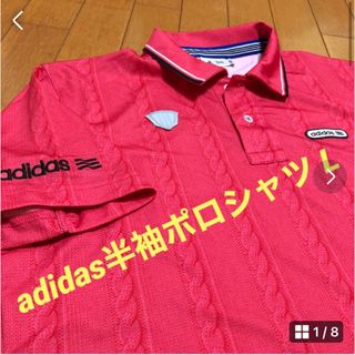 アディダス セットアップ ゴルフの通販 200点以上 | adidasの