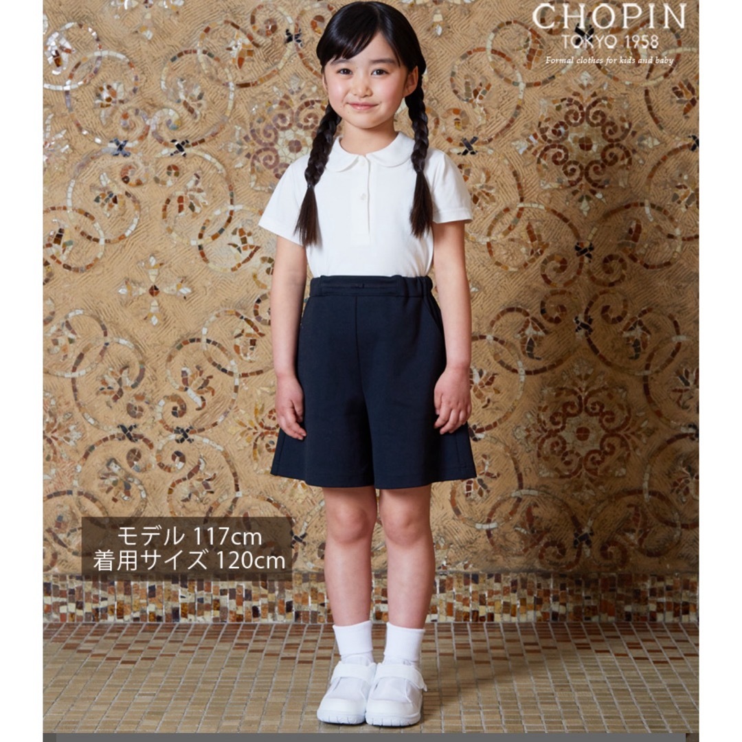 CHOPIN(ショパン)の【110cm】お受験　キュロット キッズ/ベビー/マタニティのキッズ服女の子用(90cm~)(パンツ/スパッツ)の商品写真