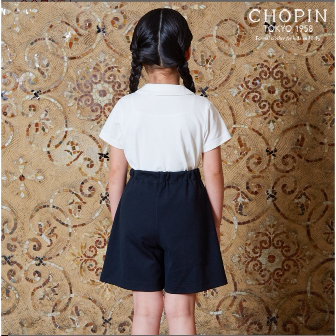 CHOPIN(ショパン)の【110cm】お受験　キュロット キッズ/ベビー/マタニティのキッズ服女の子用(90cm~)(パンツ/スパッツ)の商品写真