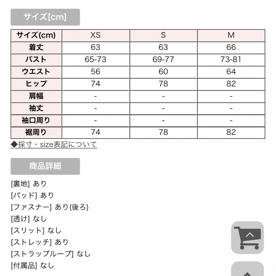 JEWELS(ジュエルズ)のJewels ドレス  レディースのフォーマル/ドレス(ミニドレス)の商品写真