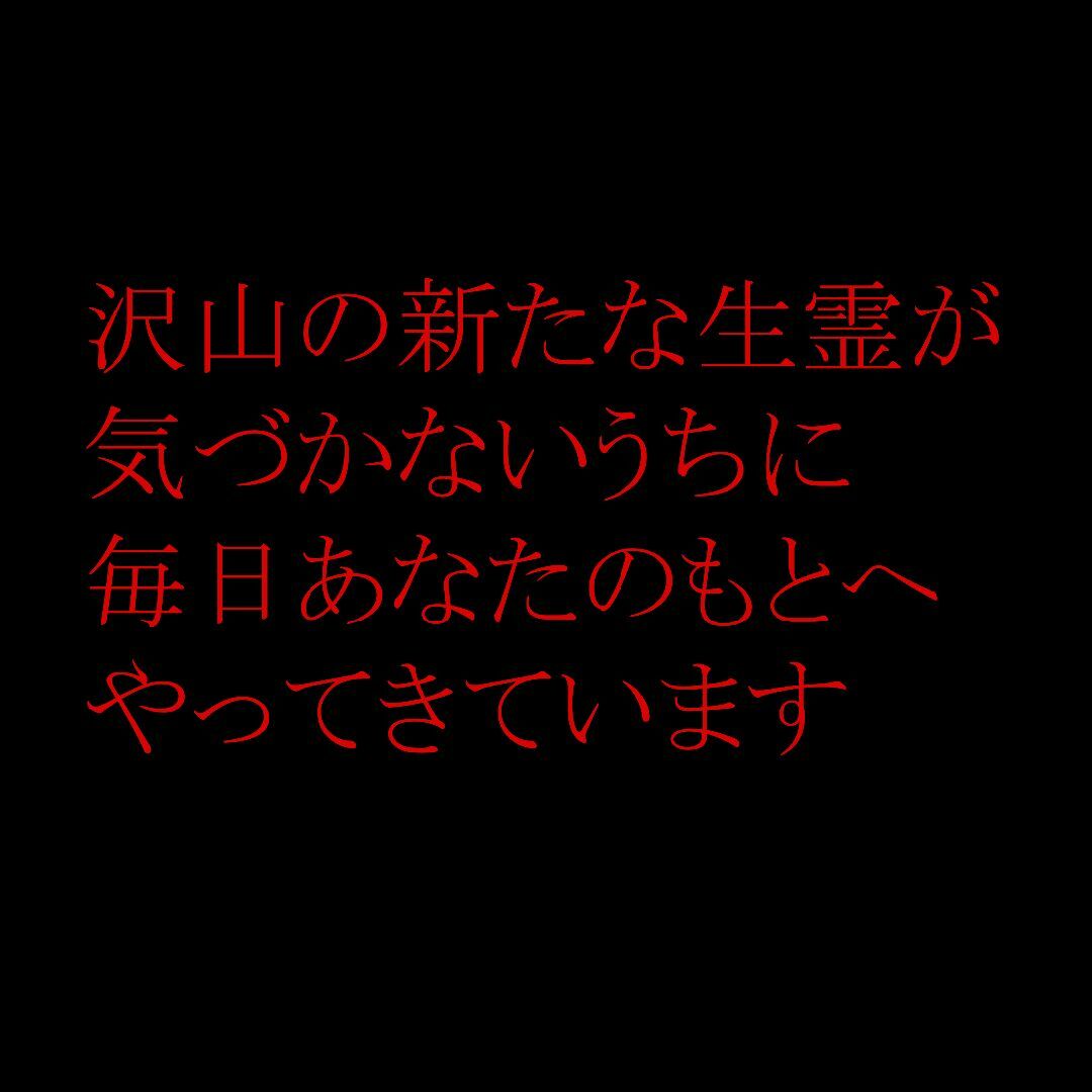 お守り 護身 呪い返し 生霊返し 呪詛返し 呪術 除霊 ハンドメイドのハンドメイド その他(その他)の商品写真