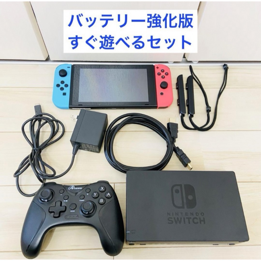 バッテリー強化版　ニンテンドースイッチ　NINTENDO SWITCH 本体 | フリマアプリ ラクマ