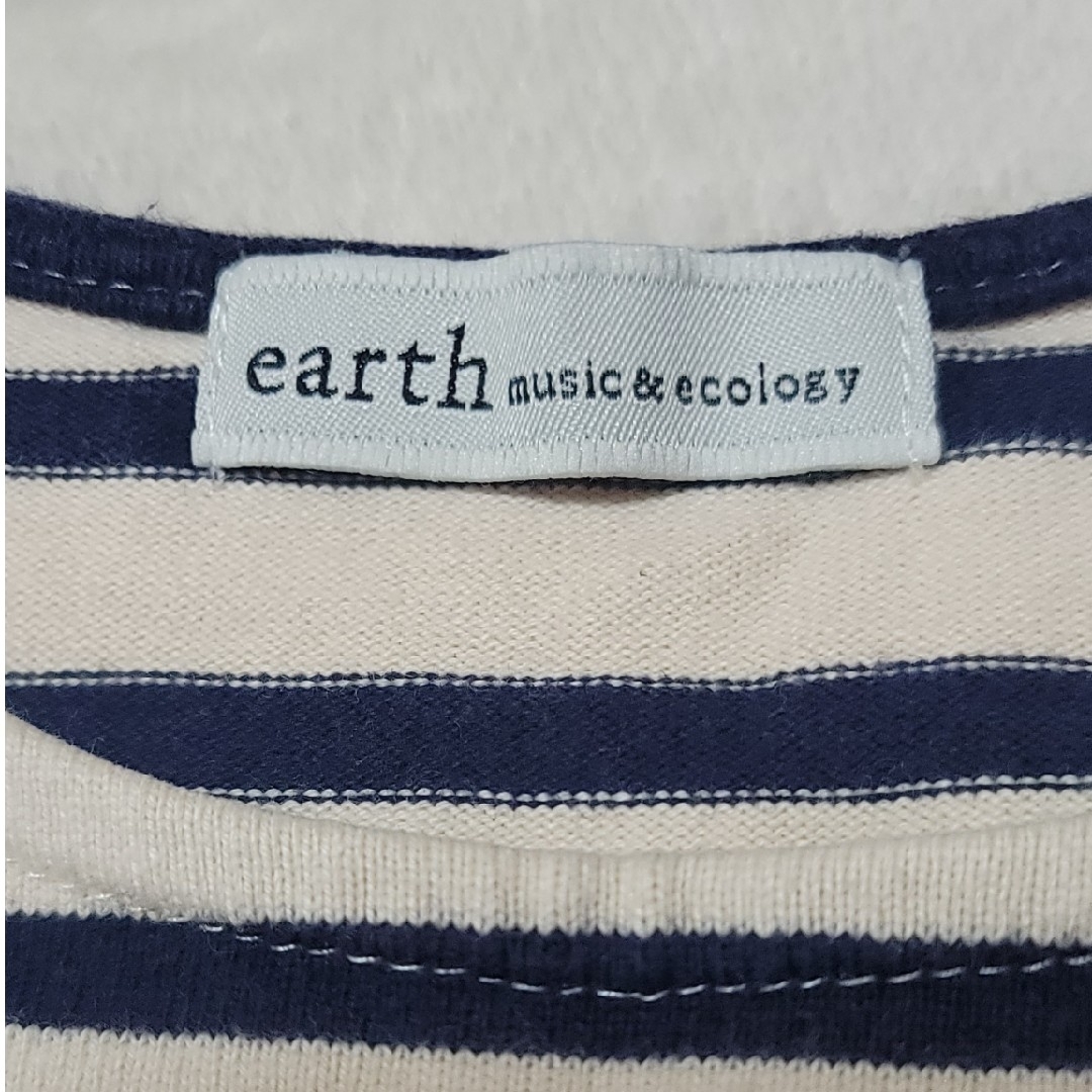 earth music & ecology(アースミュージックアンドエコロジー)のearth アース 長T 長袖 Tシャツ ボーダー ベージュ ネイビー フリー レディースのトップス(Tシャツ(長袖/七分))の商品写真