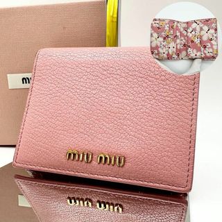 ミュウミュウ(miumiu)の【鑑定済】ミュウミュウ 二つ折り財布 ピンク 花柄 シボ革 ゴールドロゴ(財布)