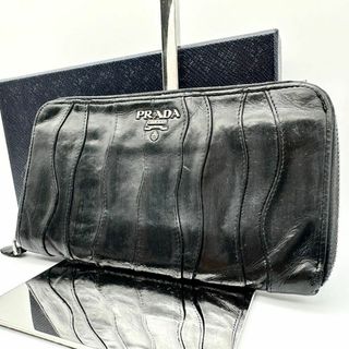 プラダ(PRADA)の【鑑定済】プラダ 長財布 ラウンドファスナー ブラック バイカラー マテラッセ(財布)