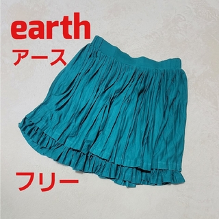 アースミュージックアンドエコロジー(earth music & ecology)のearth アース ミニ スカート グリーン フリー(ミニスカート)