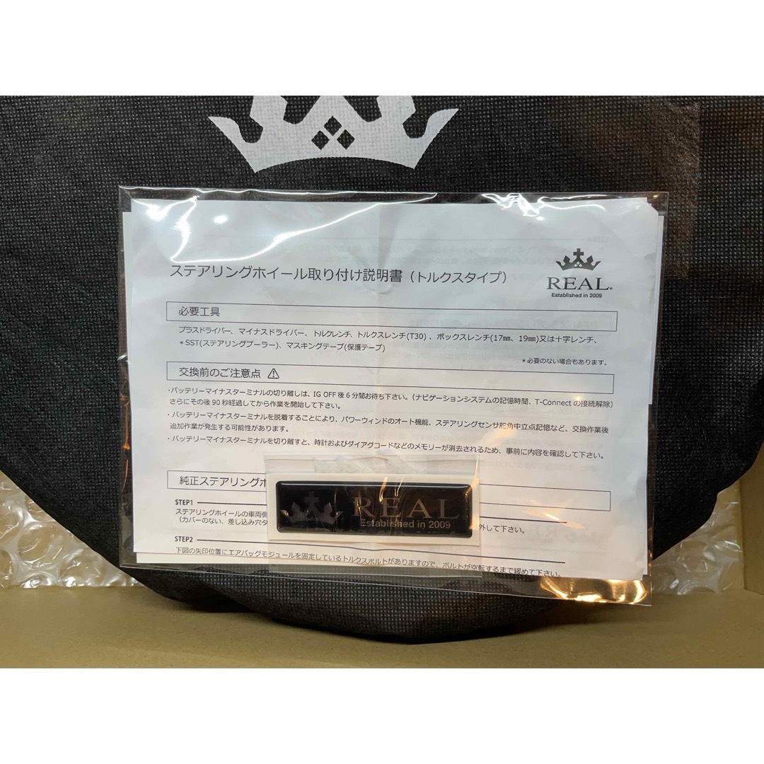 再販ランクル70 ステアリング 再販ランクル70 ステアリング
