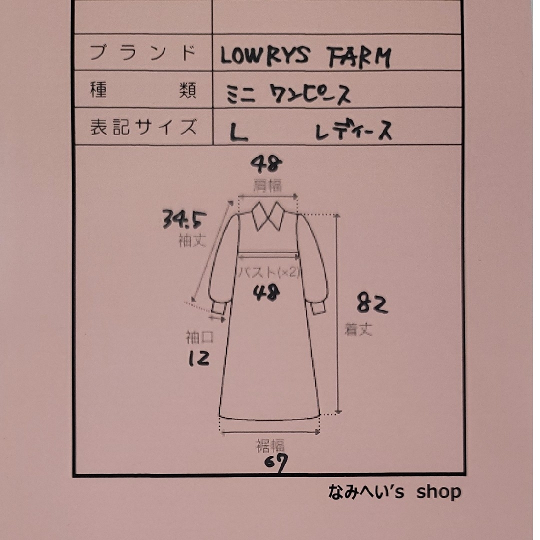 LOWRYS FARM(ローリーズファーム)のLOWRYS FARM ローリーズファーム ミニ ワンピース 花柄 Ｌ レディースのワンピース(ミニワンピース)の商品写真