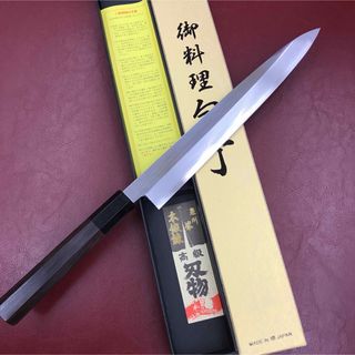 ★送料込★名入れ★銀三白銀鋼鏡面仕上げ刺身包丁240mm8寸黒檀柄(調理道具/製菓道具)