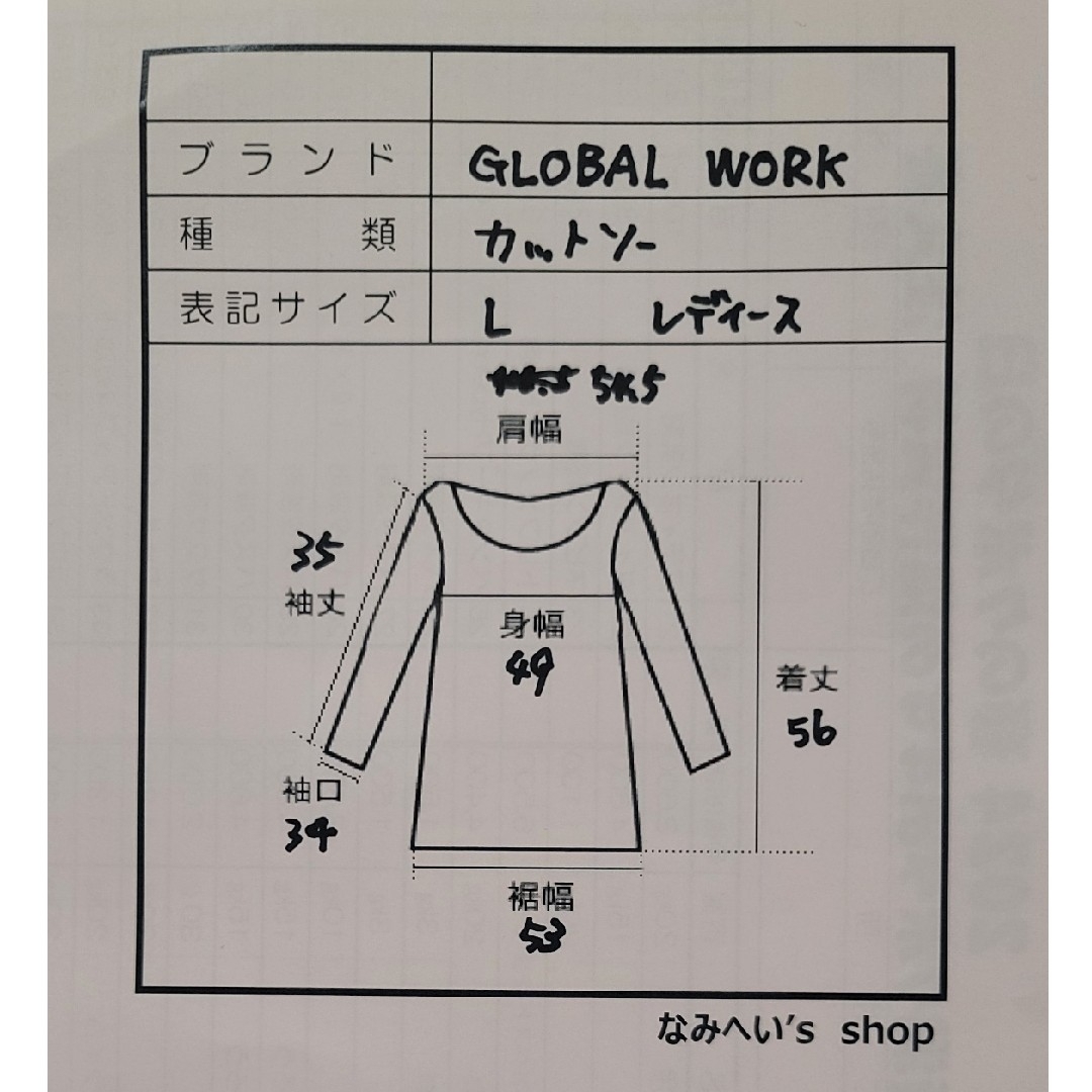 GLOBAL WORK(グローバルワーク)のGLOBAL WORK グローバルワーク ブラウス カットソー レース ブラック レディースのトップス(シャツ/ブラウス(長袖/七分))の商品写真