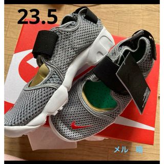 ナイキ(NIKE)のNIKE 23.5 リフト　グレー　ブラック　暗　エアリフト　キッズ　5Y(スニーカー)