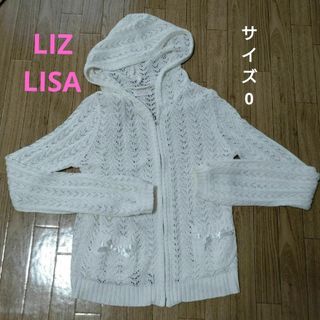 LIZ LISA - 透かし編みパーカー