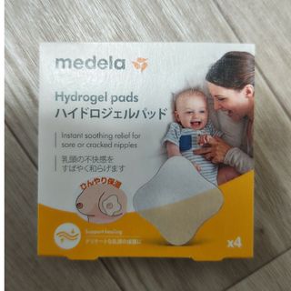 メデラ(medela)のメデラ　ハイドロジェルパッド(その他)