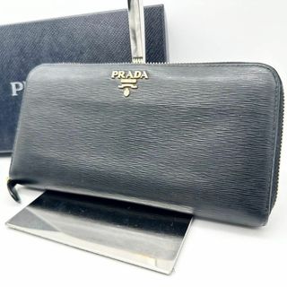 プラダ(PRADA)の【鑑定済】プラダ 長財布 ラウンドファスナー ブラック ヴィッテロムーブ(財布)