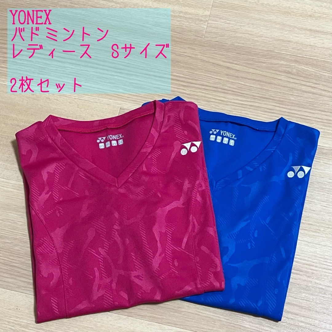 YONEX(ヨネックス)のYONEX Tシャツ スポーツ/アウトドアのスポーツ/アウトドア その他(バドミントン)の商品写真