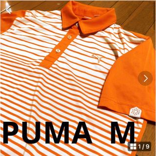 プーマ(PUMA)の美品　PUMA半袖ポロシャツ　M(ウエア)