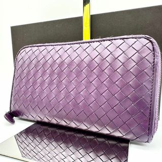 ボッテガヴェネタ(Bottega Veneta)の【鑑定済】ボッテガヴェネタ 長財布 ラウンドファスナー パープル(長財布)