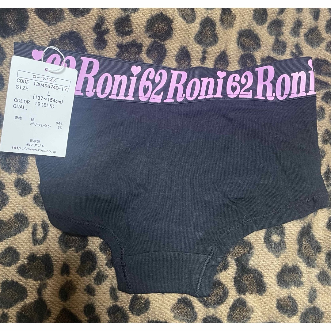 RONI(ロニィ)のRoni♡オーバーパンツ キッズ/ベビー/マタニティのキッズ服女の子用(90cm~)(パンツ/スパッツ)の商品写真