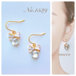 ハンドメイドピアス　No.1539 handmade pierce(ピアス)