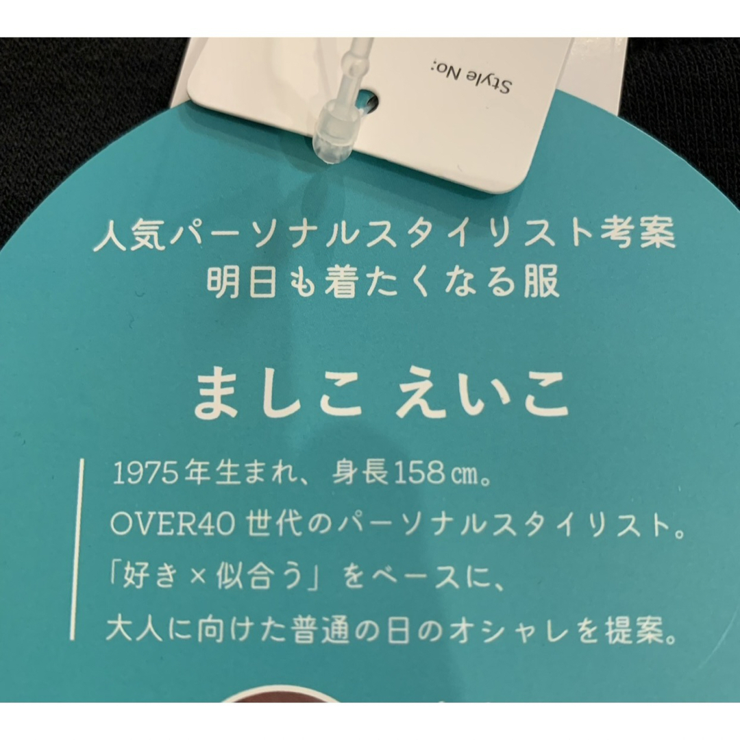 しまむら(シマムラ)のmir.. × eiko mashiko ロゴスウェット プルオーバー 裏起毛 レディースのトップス(トレーナー/スウェット)の商品写真