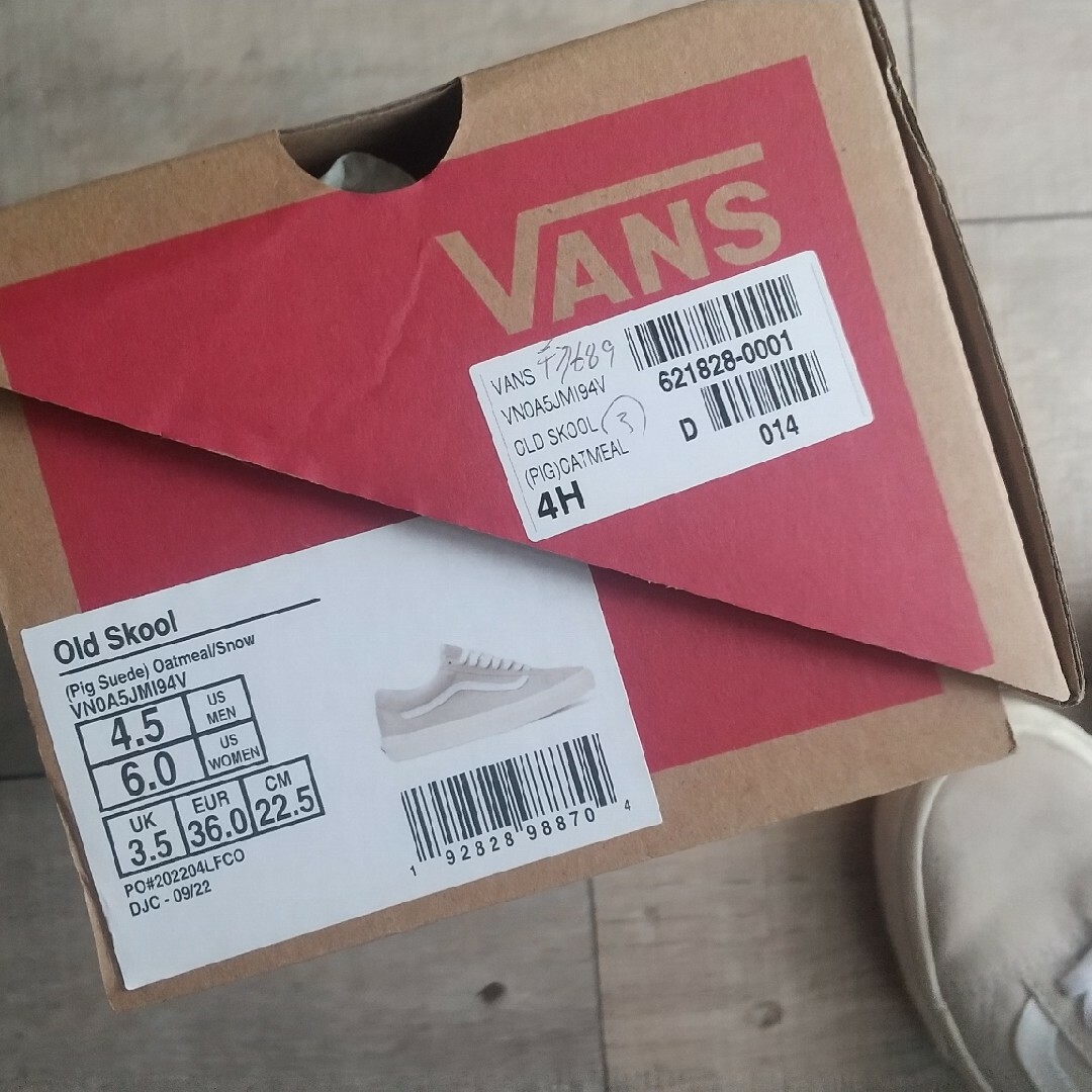 OLD SKOOL（VANS）(オールドスクール)の【VANS】 Old Skoolスニーカー 22.5 美品 レディースの靴/シューズ(スニーカー)の商品写真