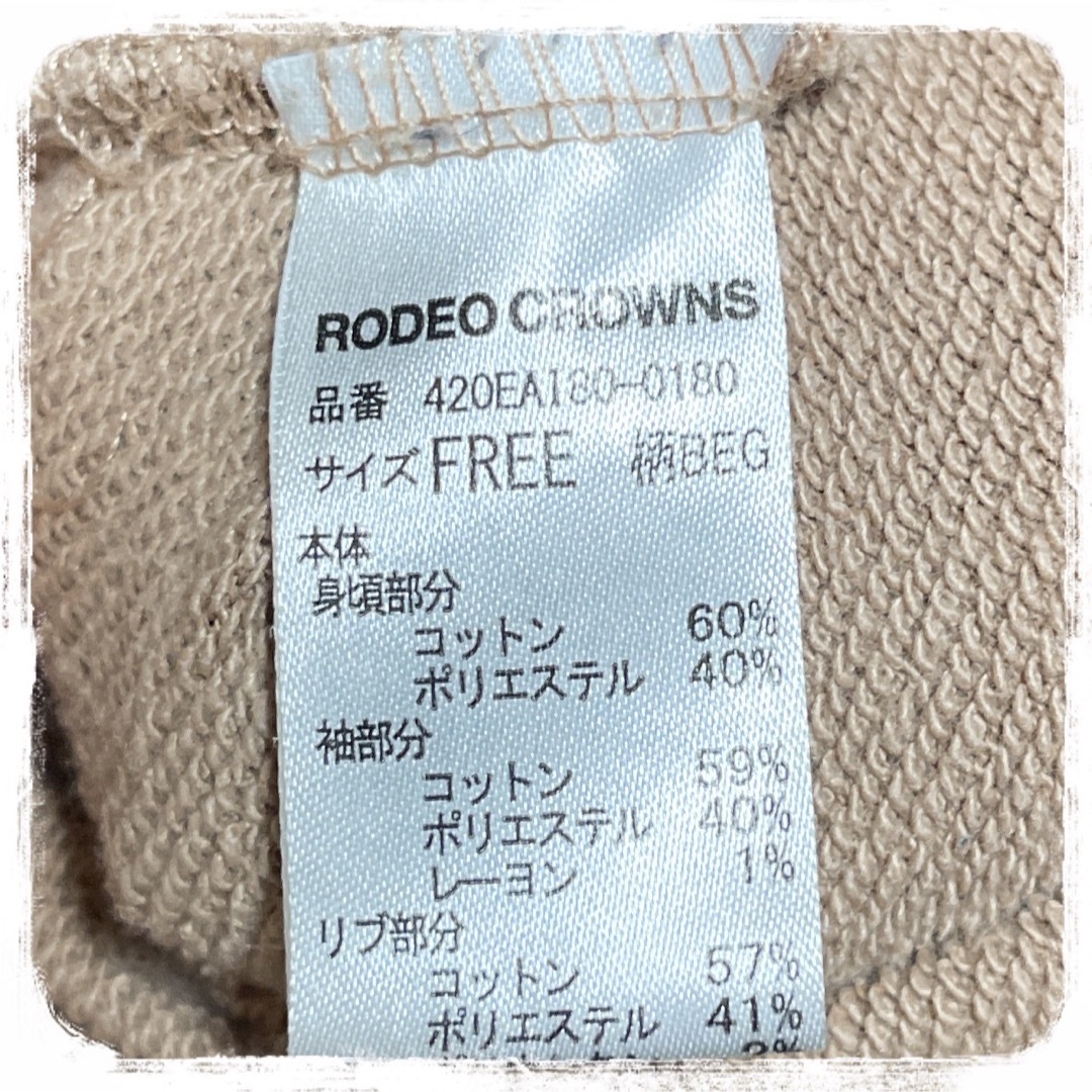 RODEO CROWNS WIDE BOWL(ロデオクラウンズワイドボウル)のRCWB ♥ 激かわ アメカジ風 配色 ワッペン オーバー スウェット レディースのトップス(トレーナー/スウェット)の商品写真