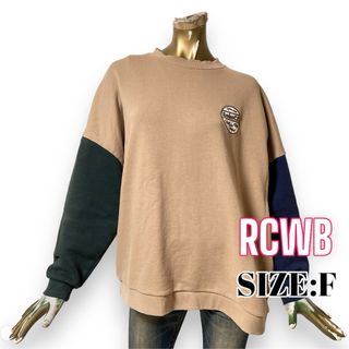 RCWB ♥ 激かわ アメカジ風 配色 ワッペン オーバー スウェット