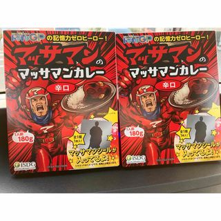 スノーマン(Snow Man)のマッサマンカレー　ドッキリGP 向井康二(レトルト食品)