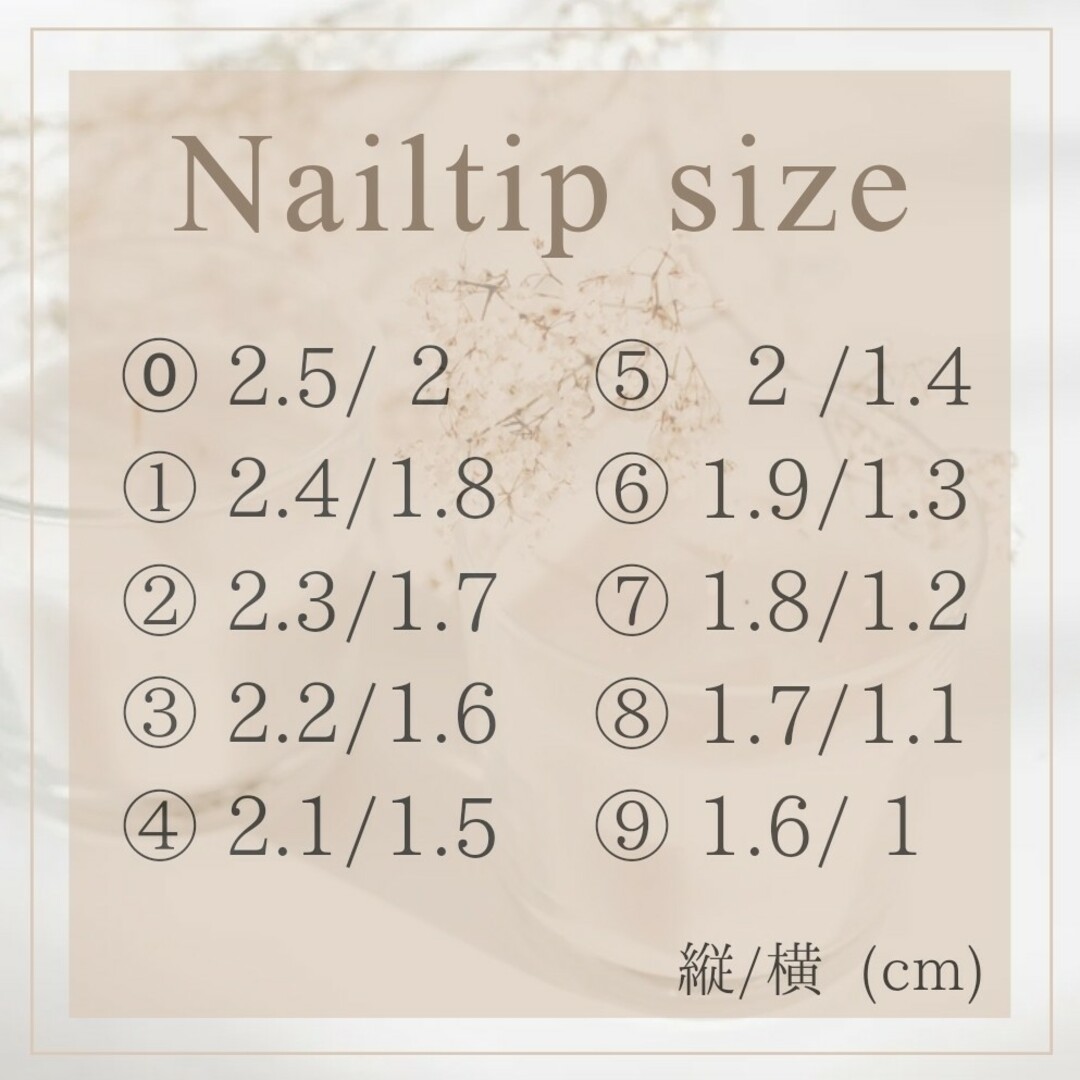 マグネットグラデーション桜ホロネイル ハンドメイドのアクセサリー(ネイルチップ)の商品写真